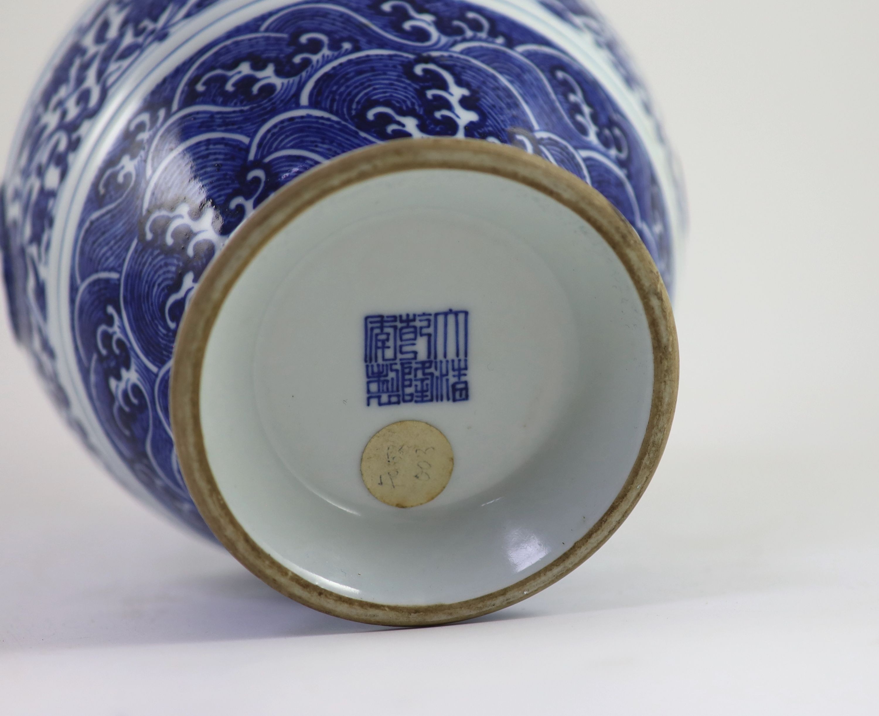 A Chinese archaistic blue and white vase, hu, Qianlong mark and possibly of the period, 25 cm high